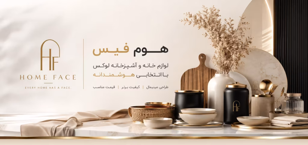 بنر هوم فیس