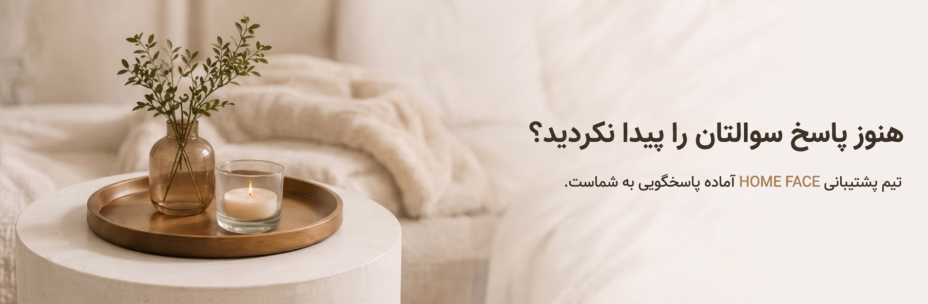 پرسش سوالات متداول